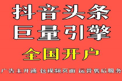 百度SEM竞价推广的创意广告制作：从构思到执行的完整过程