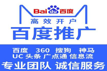 行业领先企业的sem账户竞价运营策略