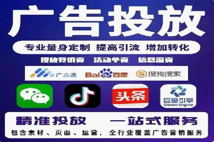 百度广告推广案例：提升品牌知名度