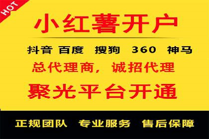 案例分享：专业SEM托管助力企业快速拓展市场